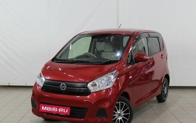 Nissan Dayz I рестайлинг, 2015 год, 770 000 рублей, 1 фотография