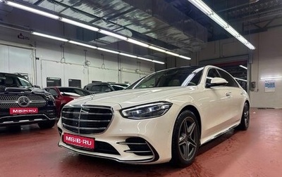 Mercedes-Benz S-Класс, 2020 год, 10 050 000 рублей, 1 фотография