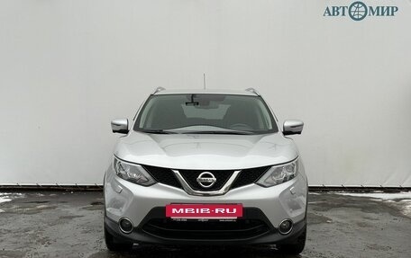 Nissan Qashqai, 2016 год, 1 700 000 рублей, 2 фотография
