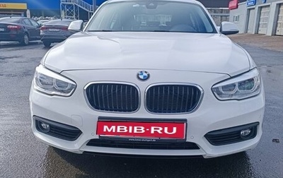 BMW 1 серия, 2019 год, 2 200 000 рублей, 1 фотография
