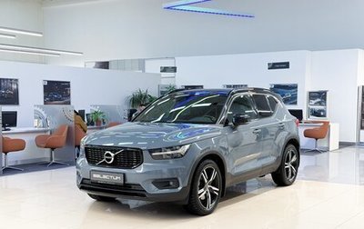 Volvo XC40 I, 2020 год, 3 200 000 рублей, 1 фотография
