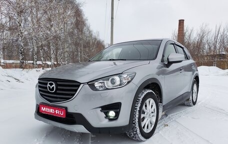 Mazda CX-5 II, 2014 год, 1 980 000 рублей, 1 фотография