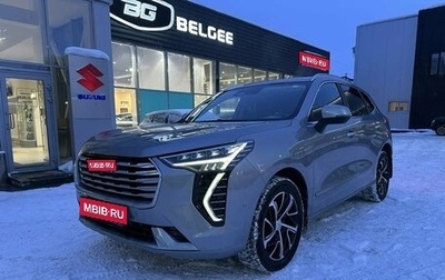 Haval Jolion, 2022 год, 1 749 000 рублей, 1 фотография