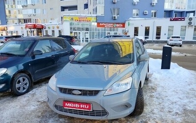 Ford Focus II рестайлинг, 2009 год, 355 000 рублей, 1 фотография