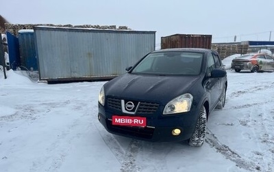 Nissan Qashqai, 2008 год, 610 000 рублей, 1 фотография