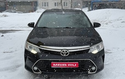 Toyota Camry, 2016 год, 1 799 000 рублей, 1 фотография