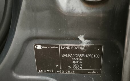 Land Rover Freelander II рестайлинг 2, 2011 год, 959 000 рублей, 27 фотография