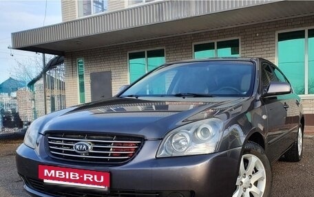 KIA Magentis II рестайлинг, 2007 год, 555 000 рублей, 4 фотография