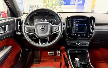 Volvo XC40 I, 2020 год, 3 200 000 рублей, 16 фотография