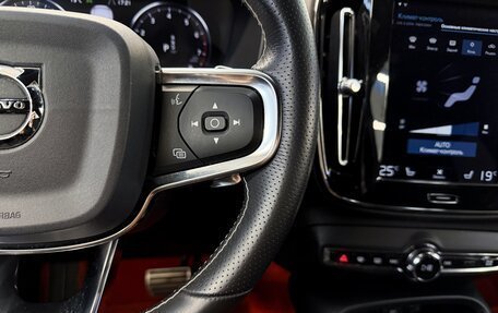 Volvo XC40 I, 2020 год, 3 200 000 рублей, 18 фотография