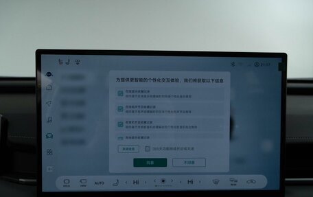 Toyota RAV4, 2025 год, 4 949 050 рублей, 28 фотография