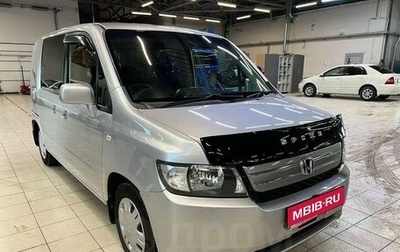 Honda Mobilio Spike I рестайлинг, 2005 год, 670 000 рублей, 1 фотография