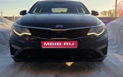 KIA Optima IV, 2018 год, 1 350 000 рублей, 1 фотография