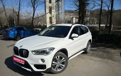BMW X1, 2015 год, 2 200 000 рублей, 1 фотография