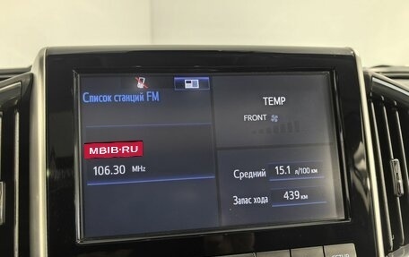 Toyota Land Cruiser 200, 2019 год, 7 140 000 рублей, 25 фотография