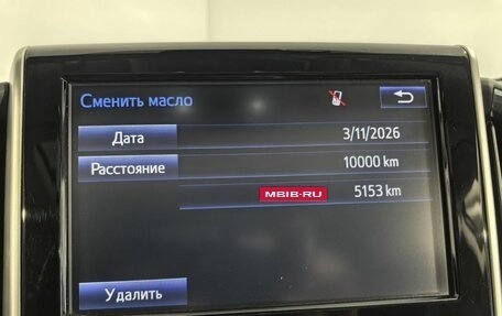 Toyota Land Cruiser 200, 2019 год, 7 140 000 рублей, 29 фотография