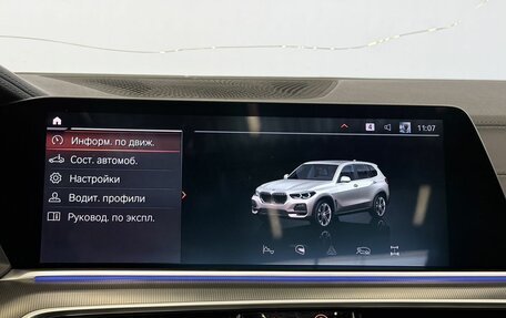 BMW X5, 2019 год, 6 347 000 рублей, 34 фотография
