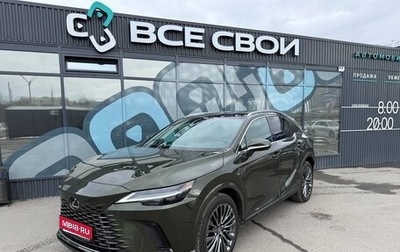 Lexus RX IV рестайлинг, 2023 год, 7 690 000 рублей, 1 фотография