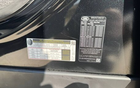 Land Rover Range Rover IV рестайлинг, 2023 год, 15 560 000 рублей, 15 фотография