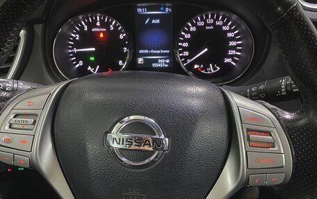 Nissan X-Trail, 2016 год, 1 420 000 рублей, 10 фотография