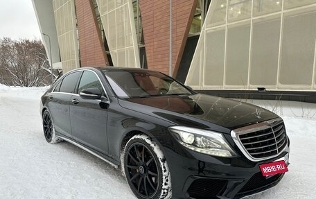 Mercedes-Benz S-Класс, 2014 год, 3 150 000 рублей, 1 фотография