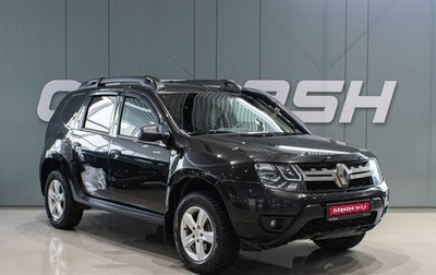 Renault Duster I рестайлинг, 2018 год, 1 349 000 рублей, 1 фотография