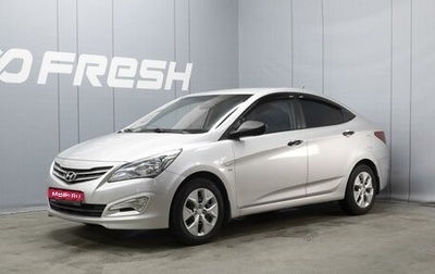 Hyundai Solaris II рестайлинг, 2015 год, 930 000 рублей, 1 фотография