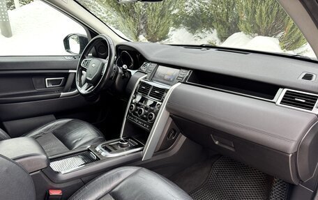 Land Rover Discovery Sport I рестайлинг, 2017 год, 1 780 000 рублей, 7 фотография