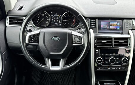 Land Rover Discovery Sport I рестайлинг, 2017 год, 1 780 000 рублей, 9 фотография