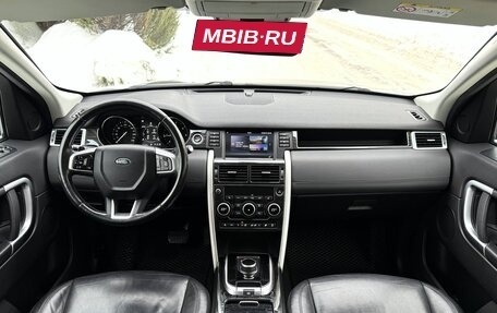 Land Rover Discovery Sport I рестайлинг, 2017 год, 1 780 000 рублей, 8 фотография