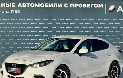 Mazda 3, 2013 год, 1 099 000 рублей, 1 фотография