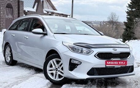 KIA cee'd III, 2019 год, 1 790 000 рублей, 1 фотография