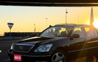 Lexus LS III, 2005 год, 2 000 000 рублей, 1 фотография