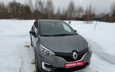 Renault Kaptur I рестайлинг, 2018 год, 1 450 000 рублей, 1 фотография