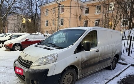 Peugeot Expert II, 2014 год, 640 000 рублей, 1 фотография