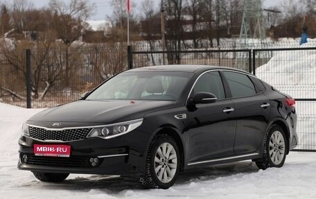 KIA Optima IV, 2016 год, 1 795 000 рублей, 1 фотография