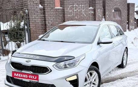 KIA cee'd III, 2019 год, 1 790 000 рублей, 15 фотография