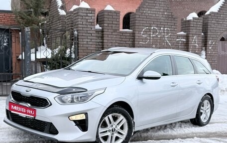 KIA cee'd III, 2019 год, 1 790 000 рублей, 40 фотография