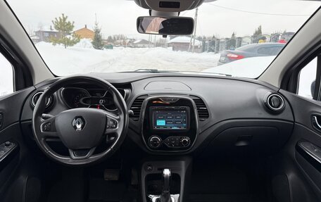 Renault Kaptur I рестайлинг, 2018 год, 1 450 000 рублей, 5 фотография