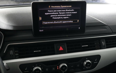 Audi A4, 2018 год, 2 547 000 рублей, 13 фотография