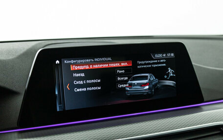 BMW 5 серия, 2019 год, 3 999 700 рублей, 15 фотография