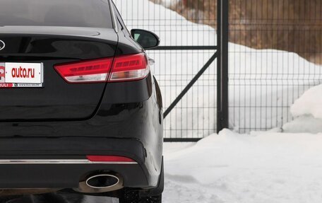 KIA Optima IV, 2016 год, 1 795 000 рублей, 12 фотография