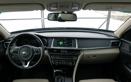 KIA Optima IV, 2016 год, 1 795 000 рублей, 19 фотография