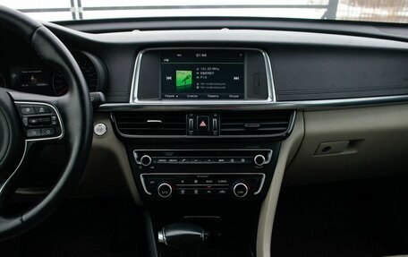 KIA Optima IV, 2016 год, 1 795 000 рублей, 26 фотография