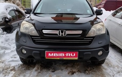 Honda CR-V III рестайлинг, 2008 год, 1 240 000 рублей, 1 фотография