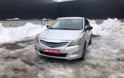 Hyundai Solaris II рестайлинг, 2014 год, 370 000 рублей, 1 фотография
