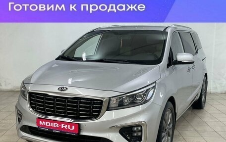 KIA Carnival III, 2018 год, 2 690 000 рублей, 1 фотография