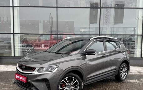 Geely Coolray I, 2023 год, 1 825 000 рублей, 1 фотография