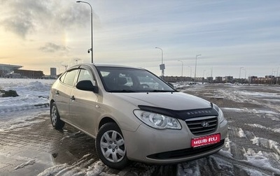 Hyundai Elantra IV, 2008 год, 720 000 рублей, 1 фотография