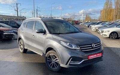 DongFeng 580 I, 2024 год, 1 520 000 рублей, 1 фотография